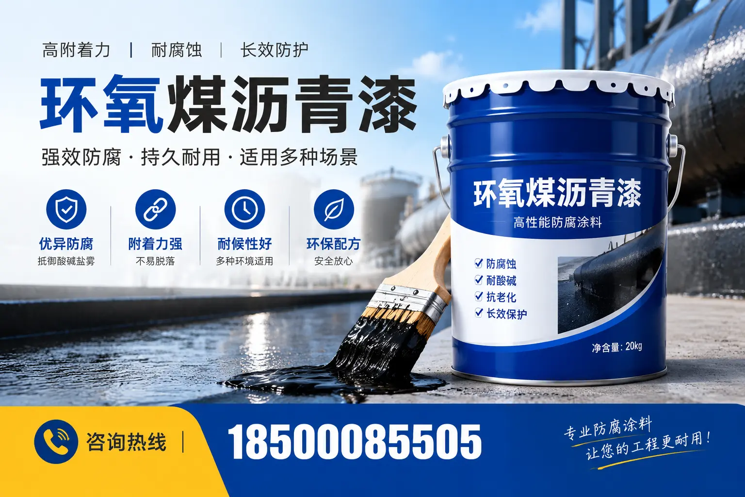 环氧煤沥青漆与其他漆类的比较，常德用户的选择依据